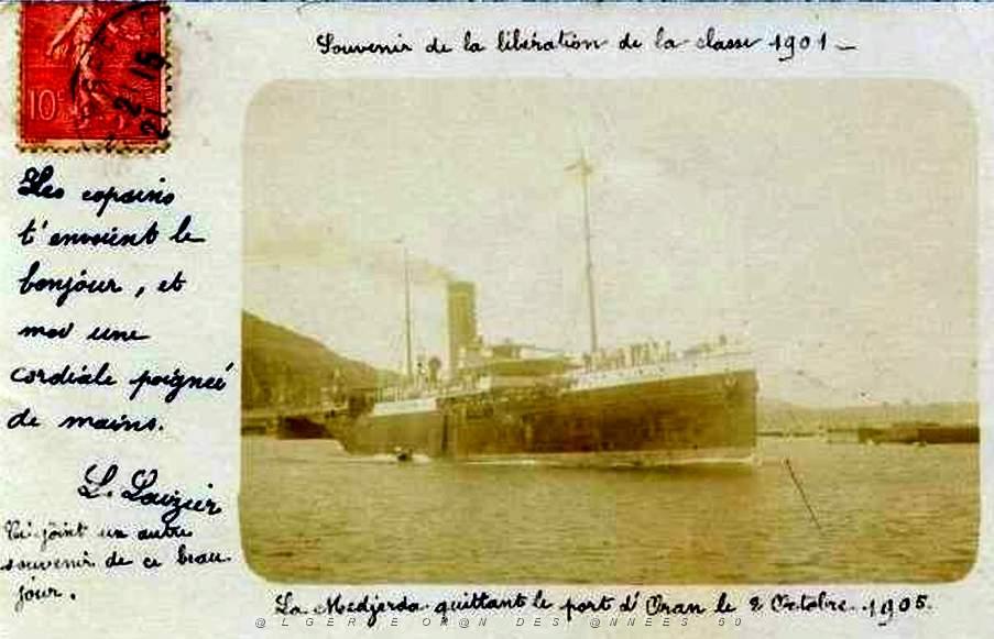 MEDJERDA 12.jpg